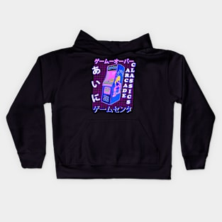 Arcade Games! Vintage Kids Hoodie